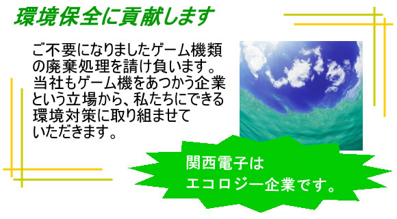 ۑSɍv@svɂȂ܂Q[@ނ̔p@΍